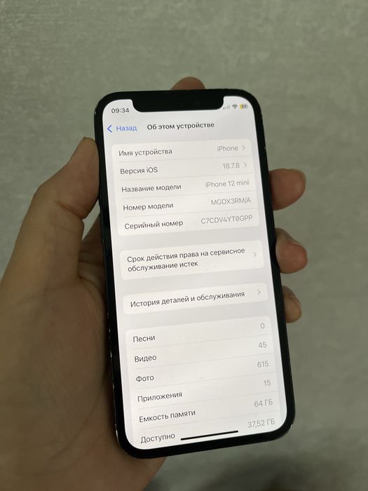 айфон 12 мини 64гб без ремонта