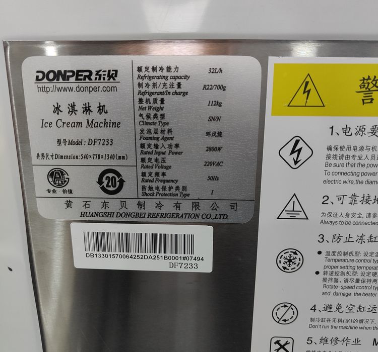 Frezer,frizer, freyzer, frigomat, muzqaymoq aparat, marazilka, фрезер,