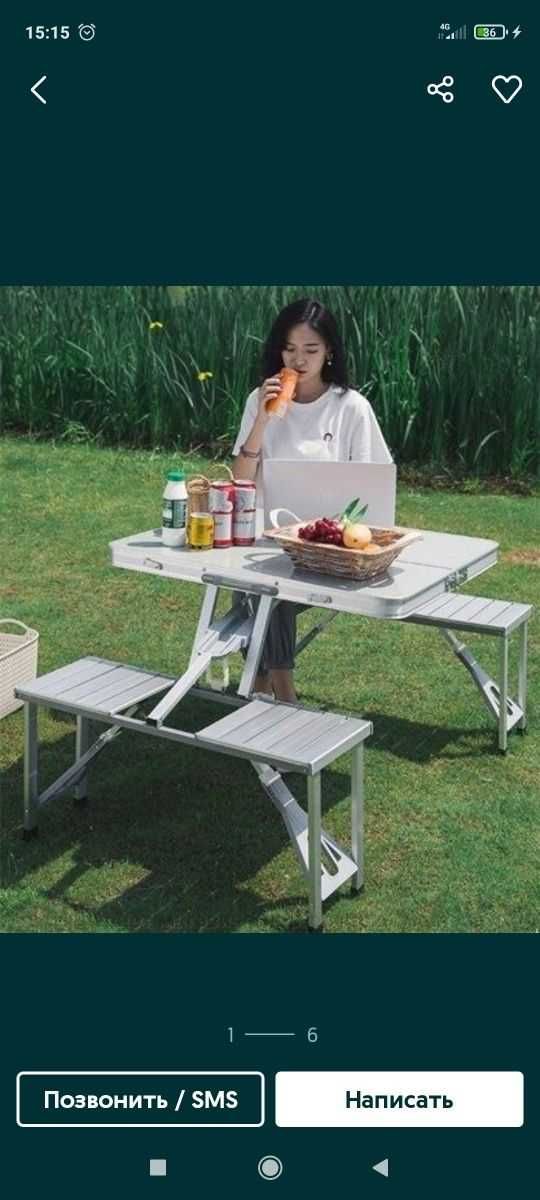 Раскладной походный стол для пикника — Аква Мания