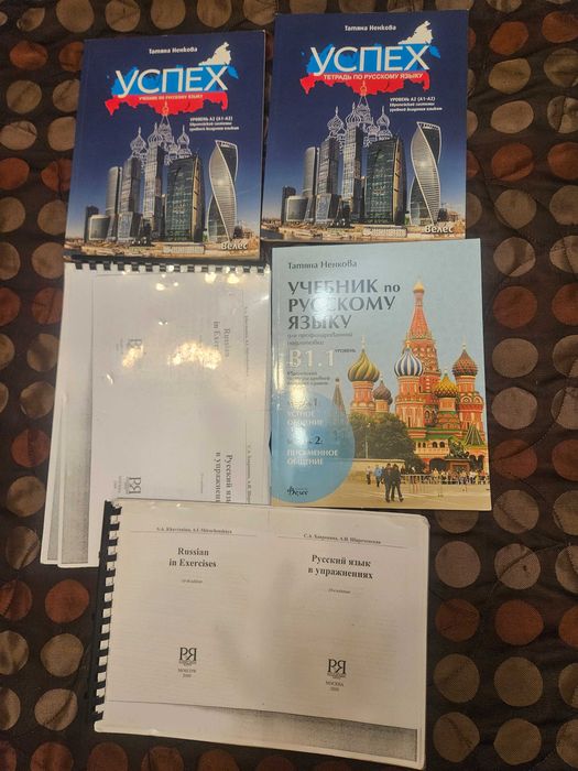 Подарявам учебници
