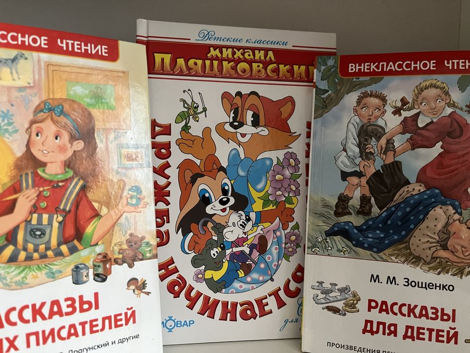 Детские книги б/у