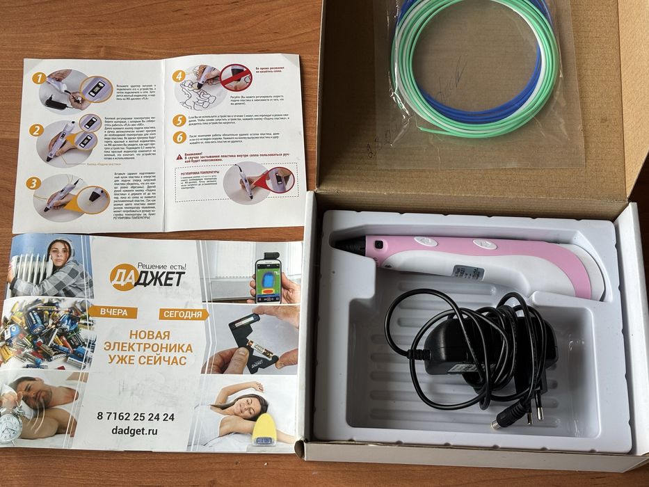 3D ручка в отличном состоянии