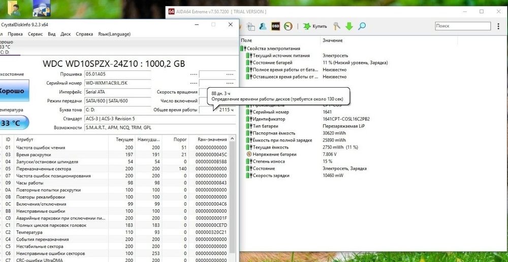 Lенovo | 8GB RAM | жд 1000GB
