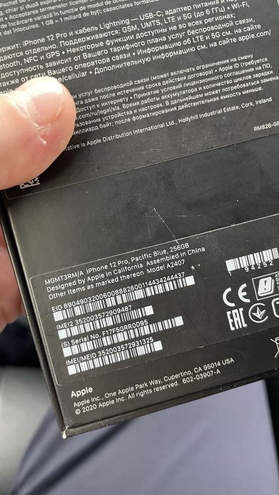 Продам iPhone 12 Pro 256gb