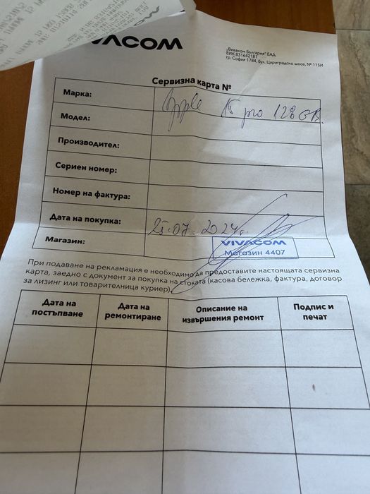 Iphone 15 pro 128 gb като нов с гаранция!!!