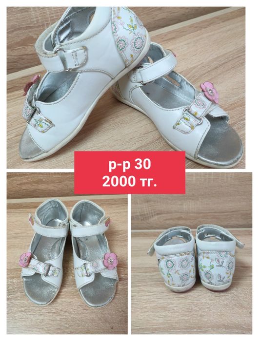 Туфли, босоножки.