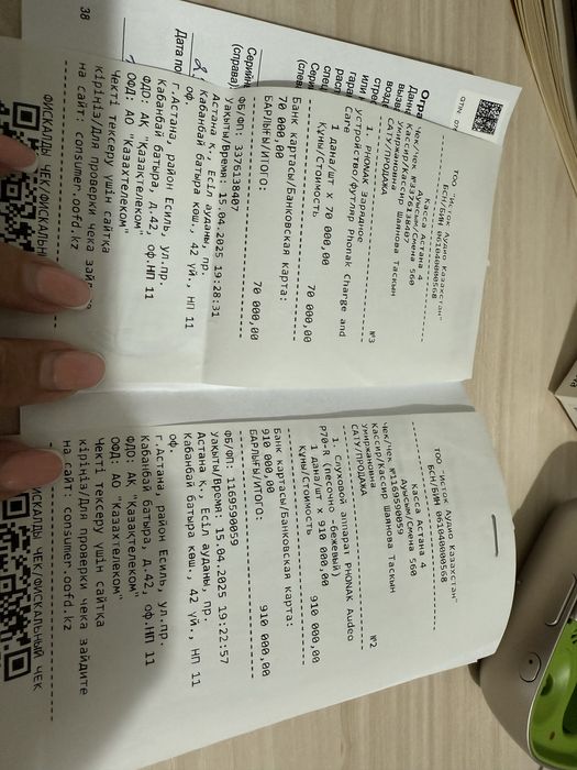 Слуховой аппарат премиум класса