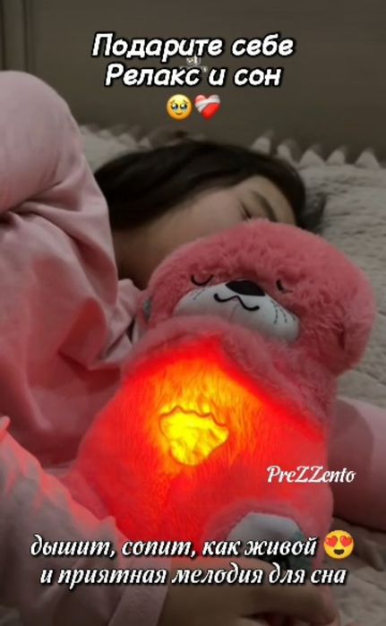 Хитовая дыщащая игрушка Мишка выдра стич