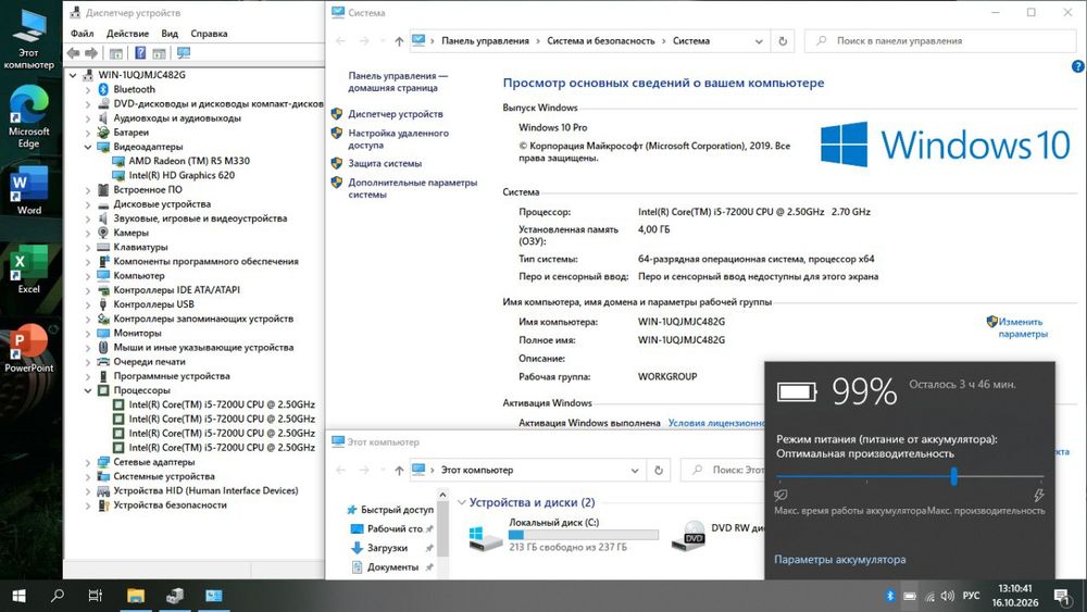 МОЩНЫЙ ноутбук для работы и учебы