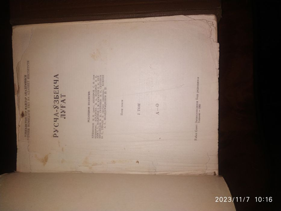 Продается русско узбекский словарь