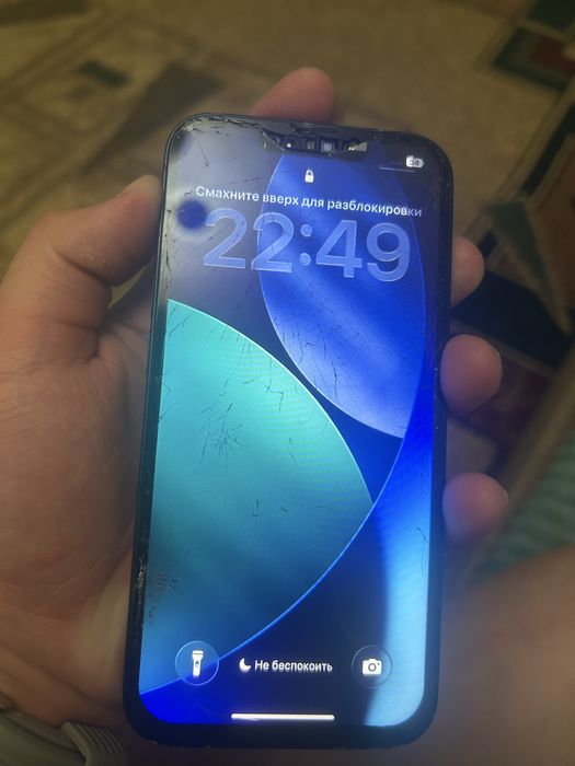 Аифон 13 базовыи