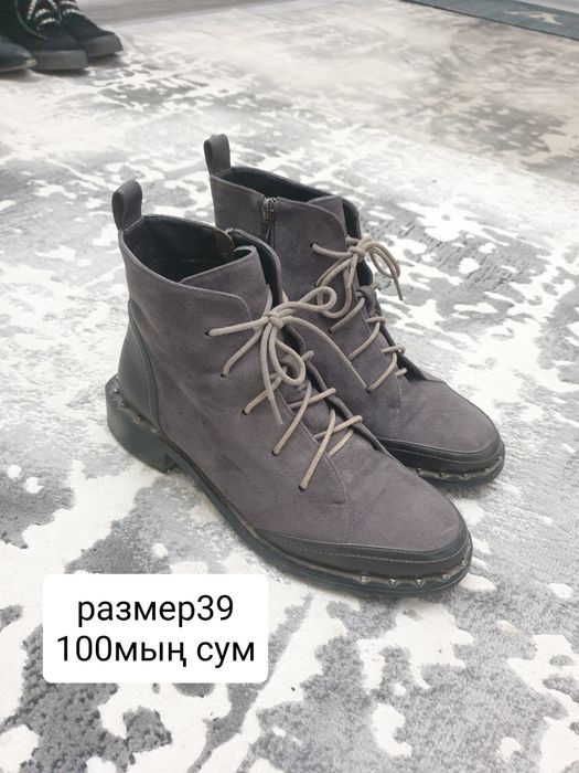 Ботинки продаётся