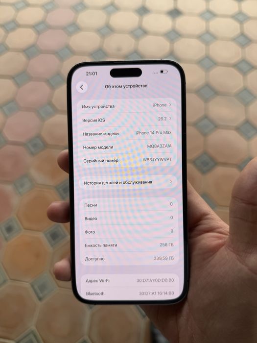 Iphone 14 Pro Max 256 Dual sim
