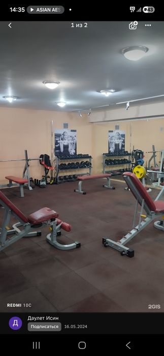 В аренду сдаётся фитнес зал