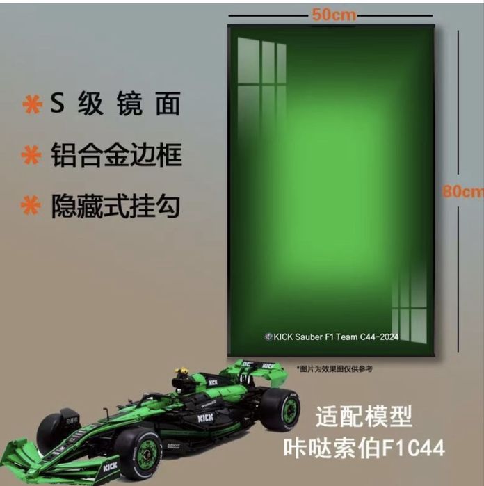 Лего формула 1 рамка