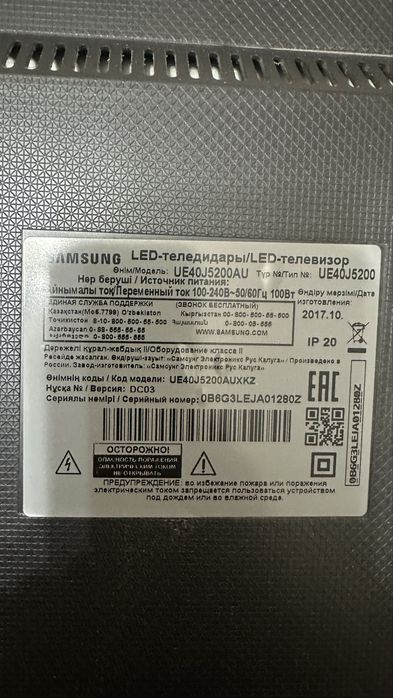 Продам ТВ Samsung