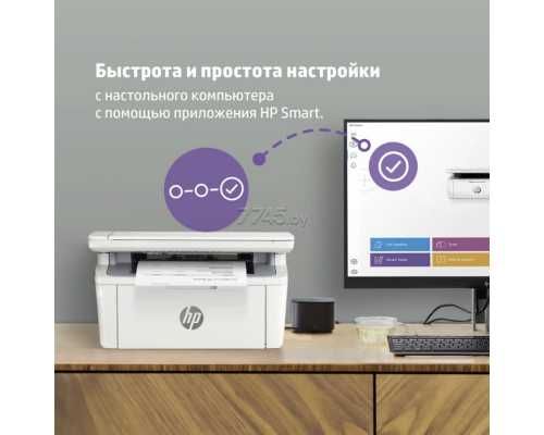 Принтер HP LaserJet MFP M141a МФУ 3в1 лазерный ч/б перечисления есть