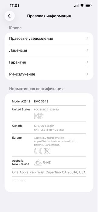 Продам айфон 12 pro max 512gb белый