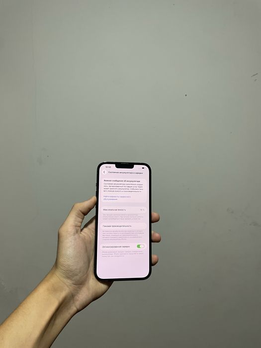 Продам срочно iPhone 13 Pro Max 128GB
