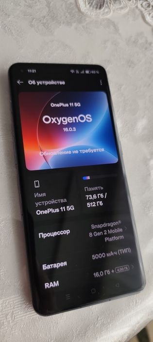 OnePlus 11  Global  20/512  Fotoflagman video Iphone daka oladi