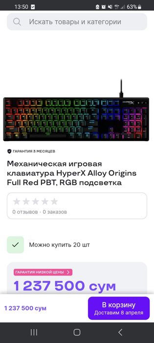 Клавиатура игровая Механическая hyperx alloy от бренд HyperX fps