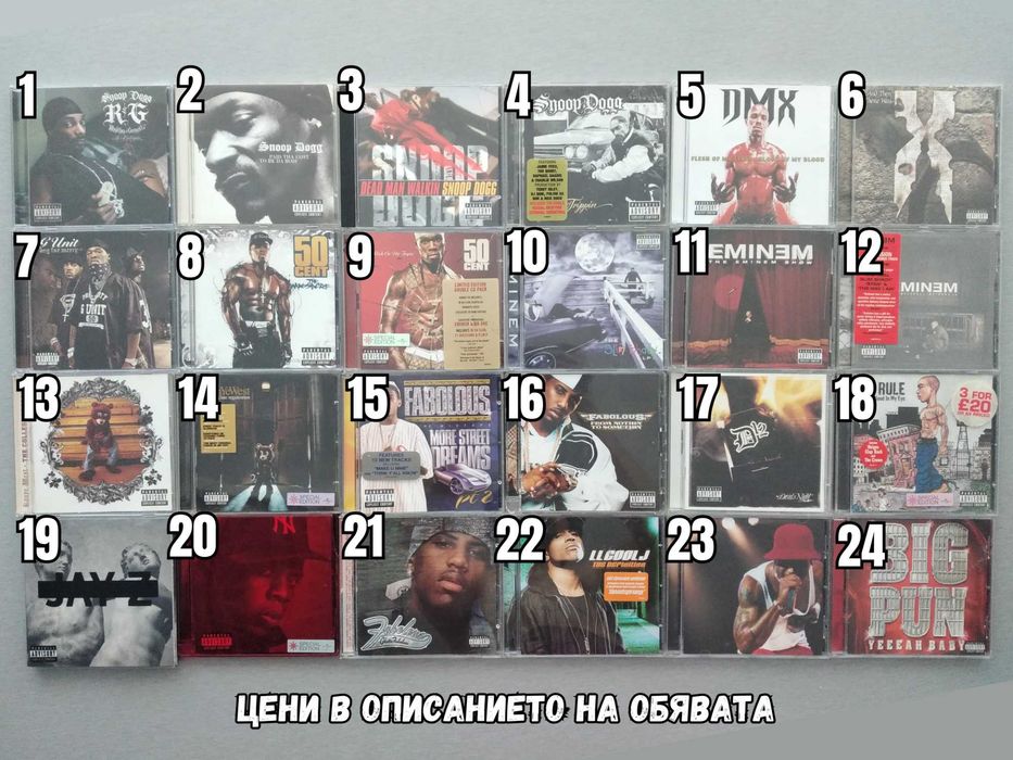 Hip-Hop Rap Music Albums CD's Оригинални Рап Музикални Дискове Хип-Хоп