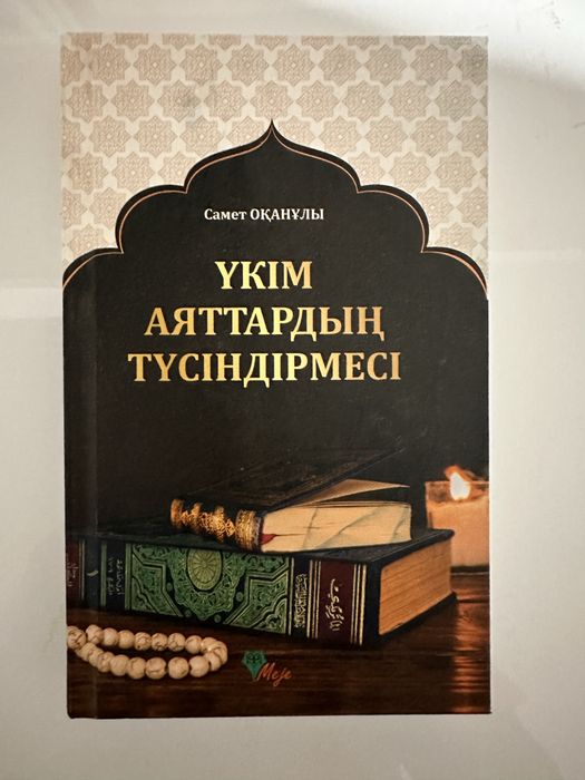 Продажа книг почти новых