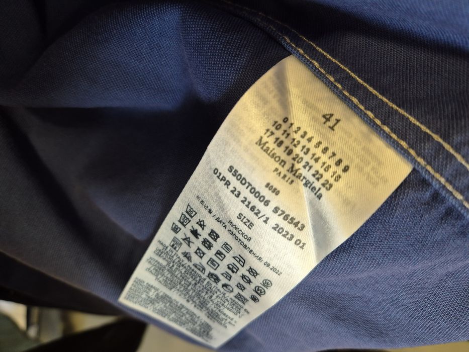 Maison Margiela риза яке