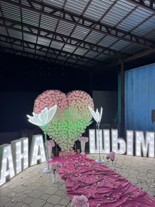 Happy brihday Алматы