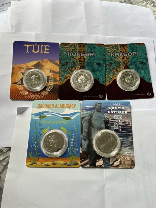 Монеты коллекционные