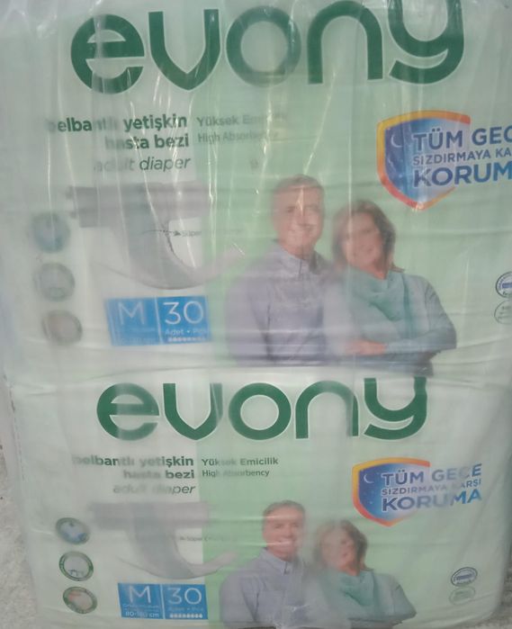 Памперс взрослых