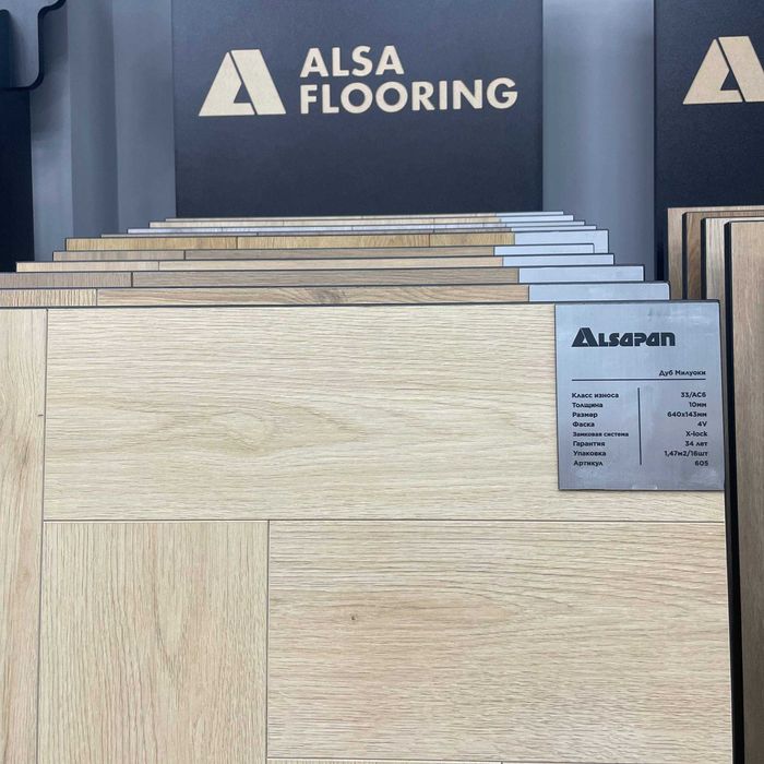 Laminat Archa /alsapan