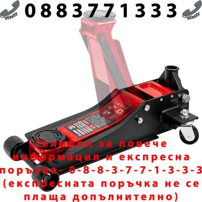 НЕМСКИ Нископрофилен крик 3 тона с 2 помпи (85-430мм) FORCEKRAFT