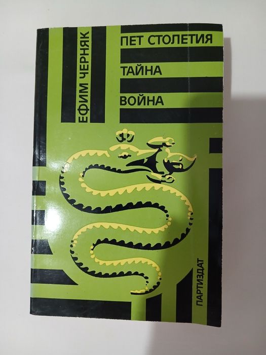 Книги ,класически,от преди години.