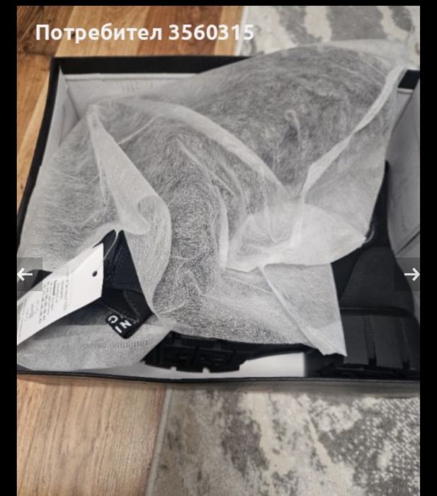 Дамски боти-ботуши