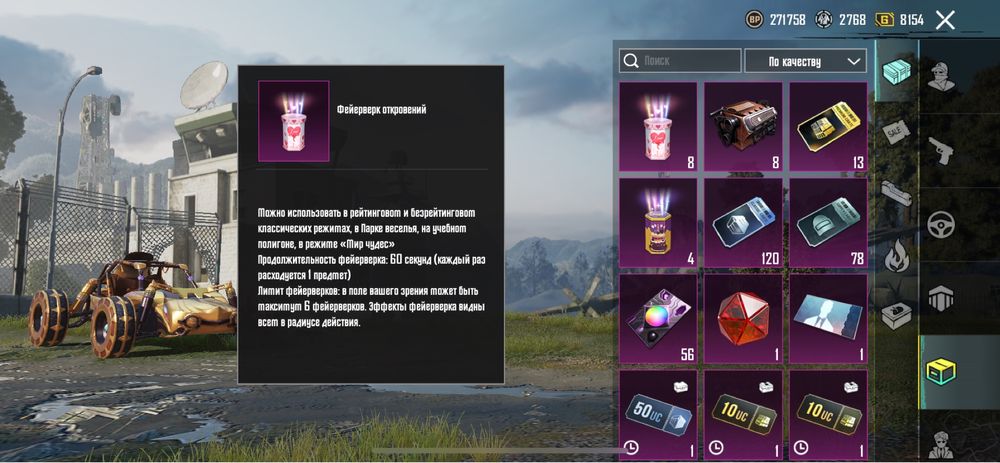 Пабг акк сатамын