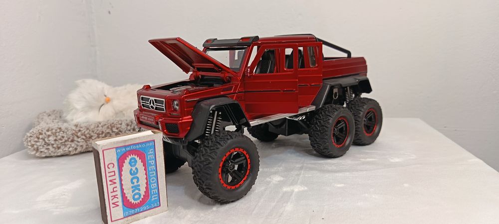 Детская металическая