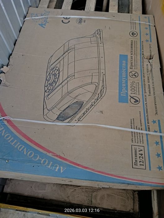 Продам кондиционер