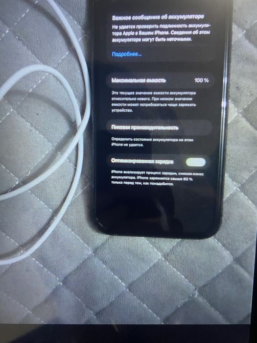 iphone 11 телефон б/у