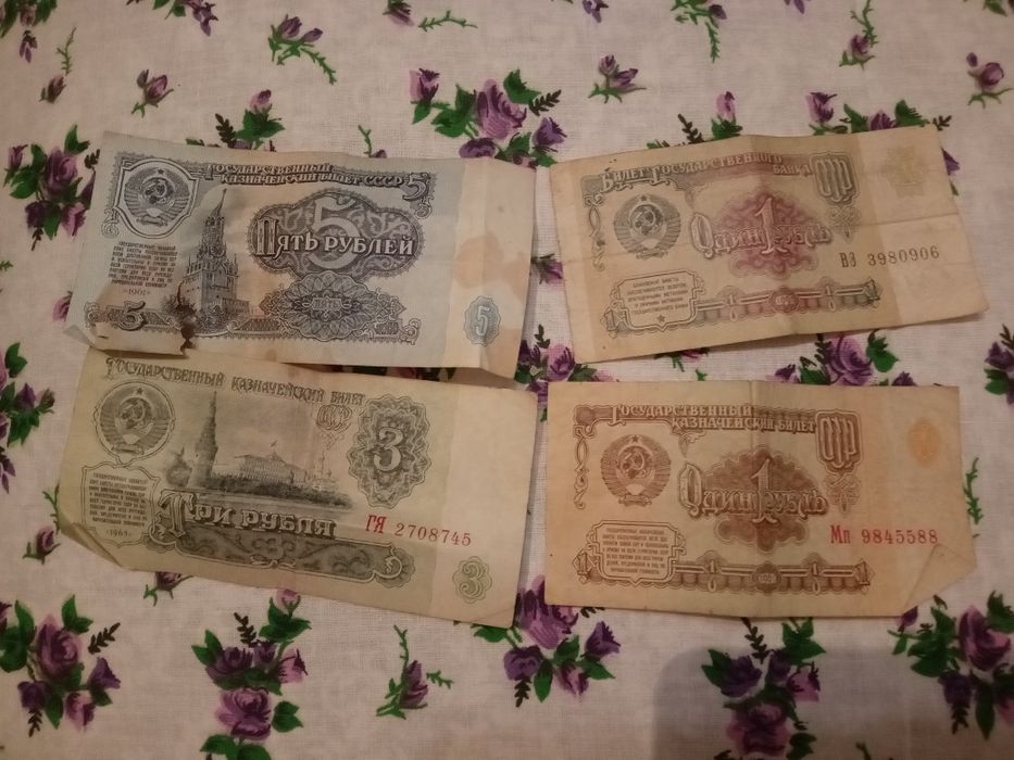 Продам старые купюры СССР.