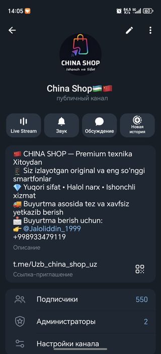 Xiaomi Redmi K90 Pro max