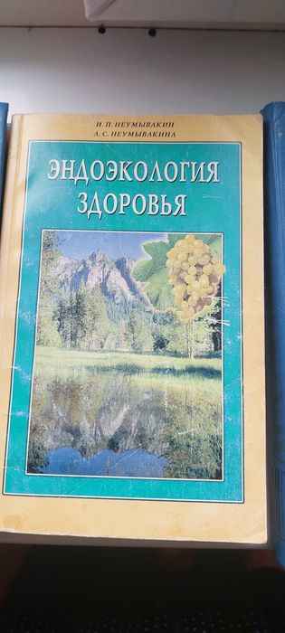 Продам книги разные