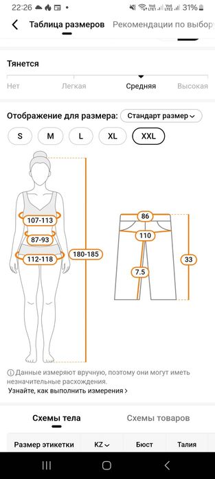 Продам новые джинсовые шорты
