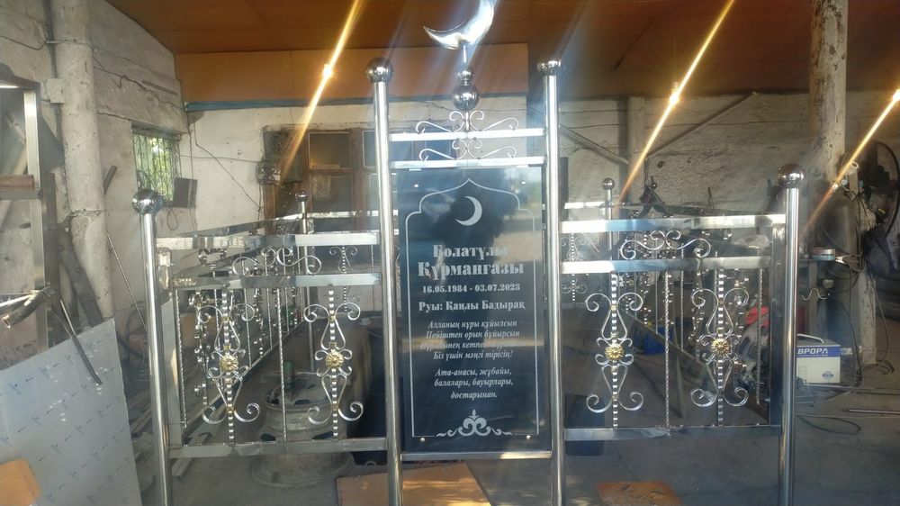 Сварочные работы