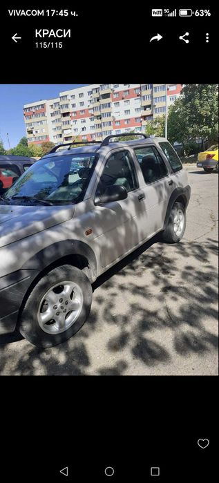 Ленд Роувър Фрилендър 1999г