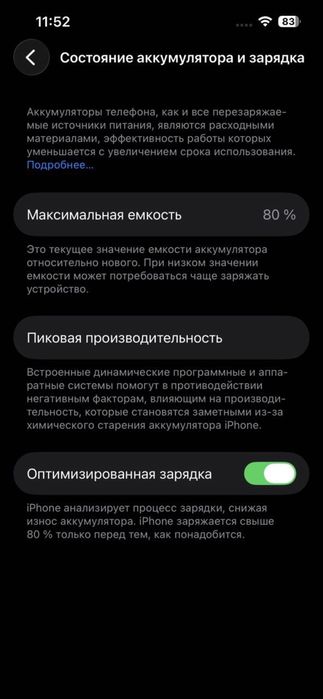iPhone 13 128 GB Midnight Blue