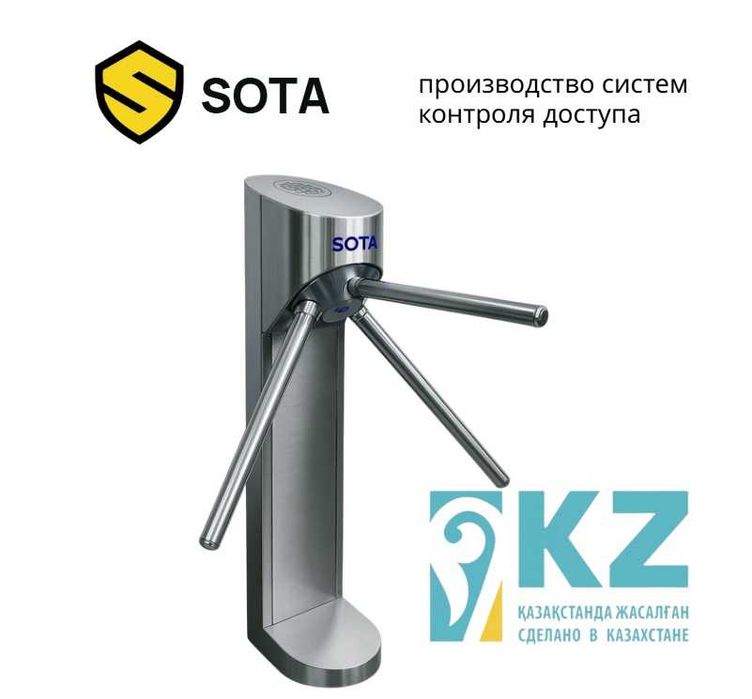 Турникет трипод СКУД Монтаж Установка Ремонт система контроля Face ID