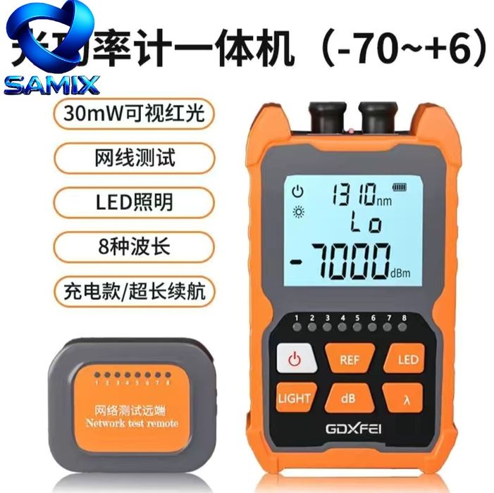 Oптический измеритель мощности