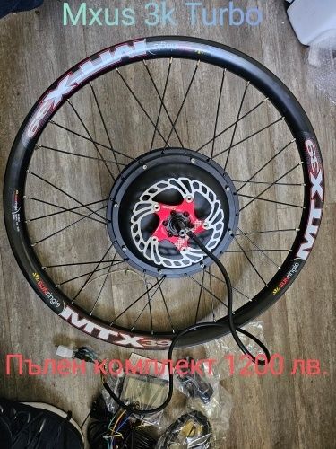 Кит за преобразуване на Ел. Велосипед