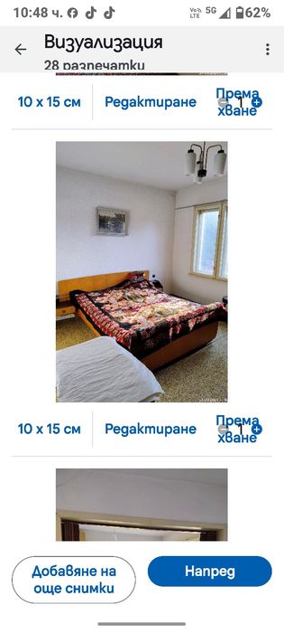 Продавам къща в Зла Река, 200 РЗП 2 ет 107700 Е до гора, река, център